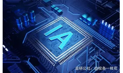 계약 제조업체 인 Inventec은 AI에 중점을두고 있으며 자체 개발 된 AI 칩에 대한 두 주요 IC 디자인 회사의 주문을 받았습니다.